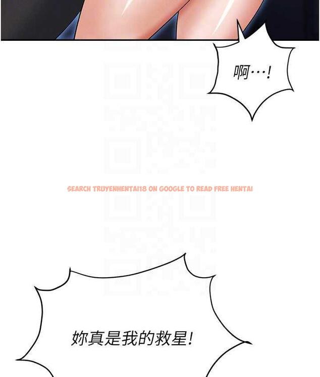 查看漫画職場陷阱 - 第86話-集體強姦地獄 - tymanga.com中的1756700图片