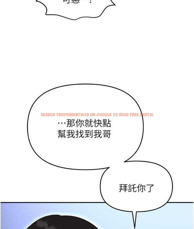 查看漫画職場陷阱 - 第86話-集體強姦地獄 - tymanga.com中的1756703图片