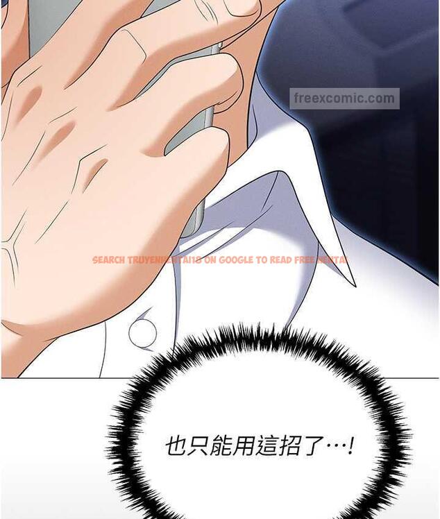 查看漫画職場陷阱 - 第86話-集體強姦地獄 - tymanga.com中的1756709图片