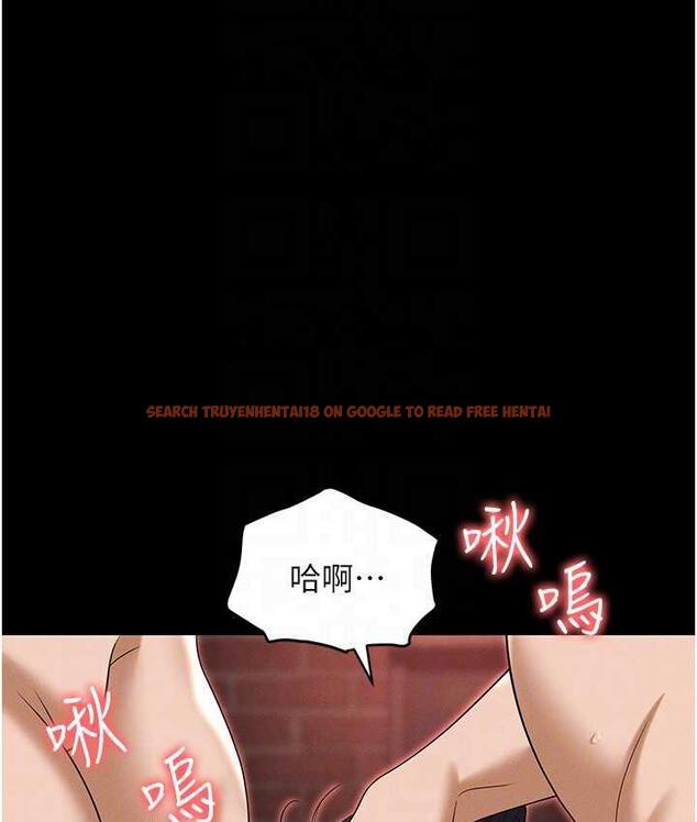 查看漫画職場陷阱 - 第86話-集體強姦地獄 - tymanga.com中的1756713图片