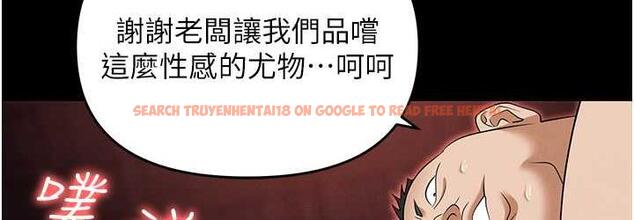 查看漫画職場陷阱 - 第86話-集體強姦地獄 - tymanga.com中的1756718图片