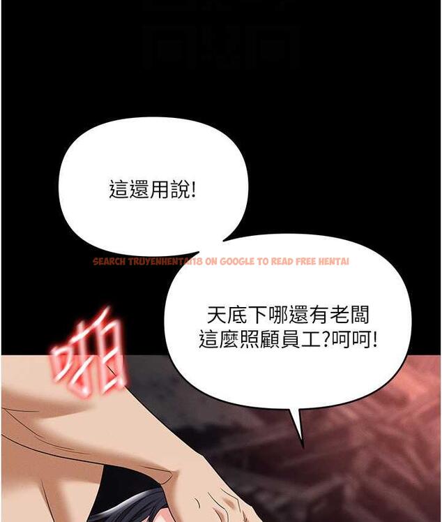 查看漫画職場陷阱 - 第86話-集體強姦地獄 - tymanga.com中的1756720图片