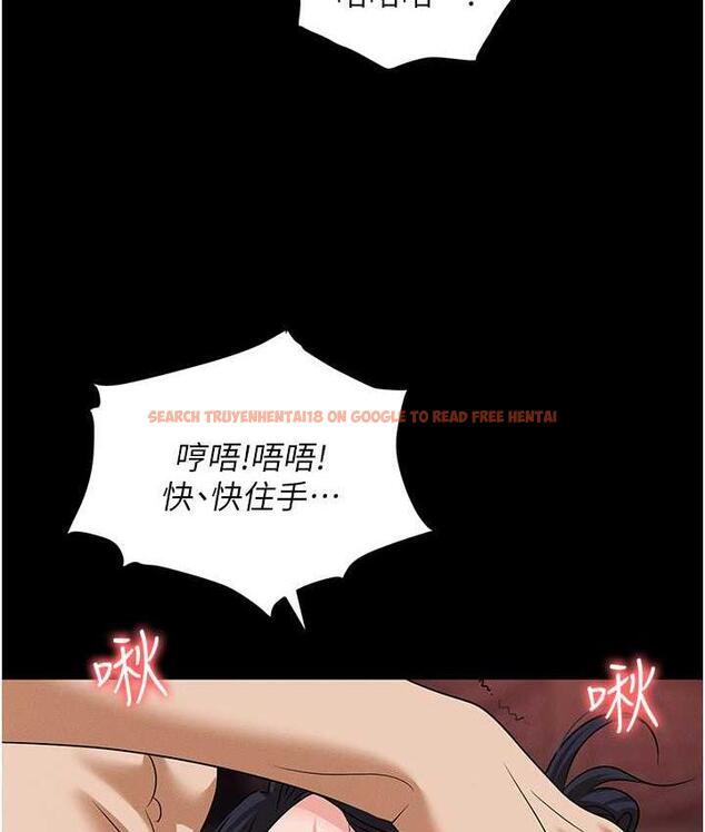 查看漫画職場陷阱 - 第86話-集體強姦地獄 - tymanga.com中的1756722图片