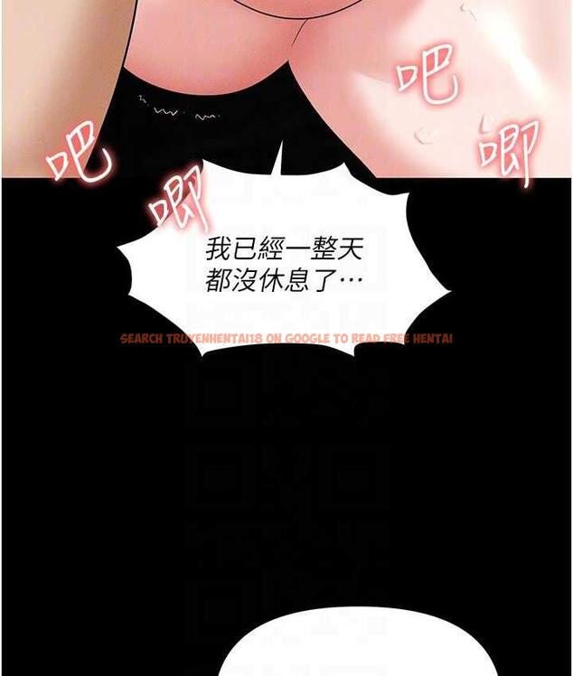 查看漫画職場陷阱 - 第86話-集體強姦地獄 - tymanga.com中的1756724图片