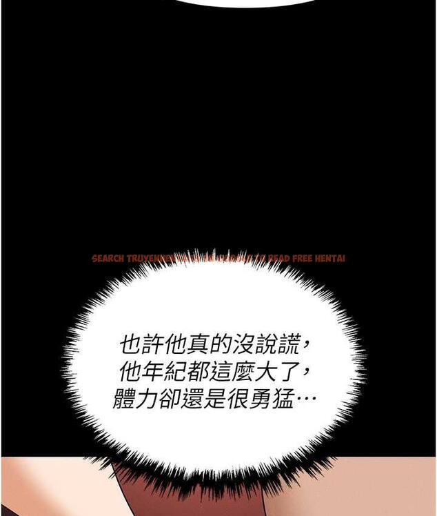 查看漫画職場陷阱 - 第86話-集體強姦地獄 - tymanga.com中的1756727图片