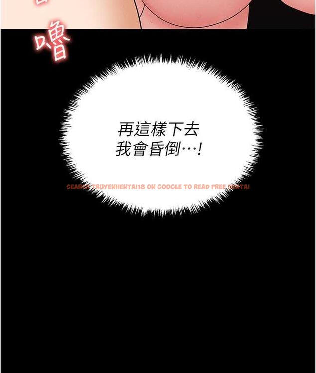 查看漫画職場陷阱 - 第86話-集體強姦地獄 - tymanga.com中的1756729图片