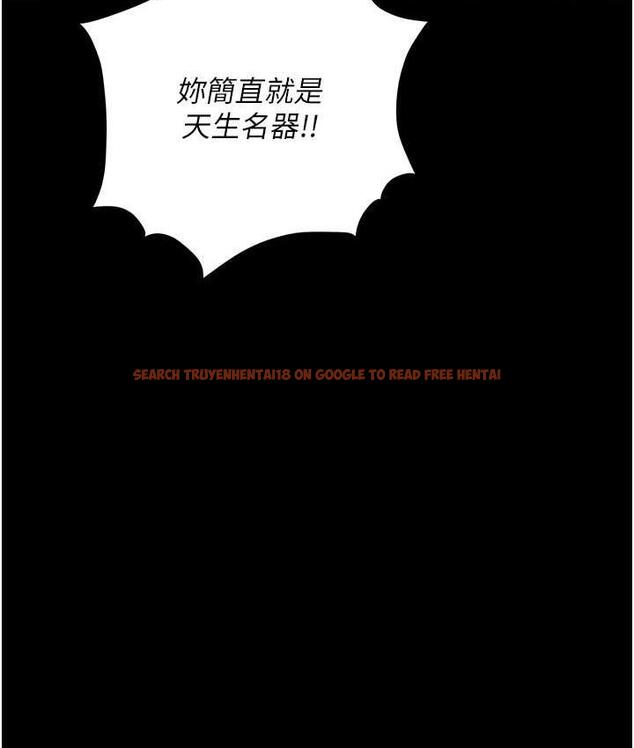 查看漫画職場陷阱 - 第86話-集體強姦地獄 - tymanga.com中的1756734图片