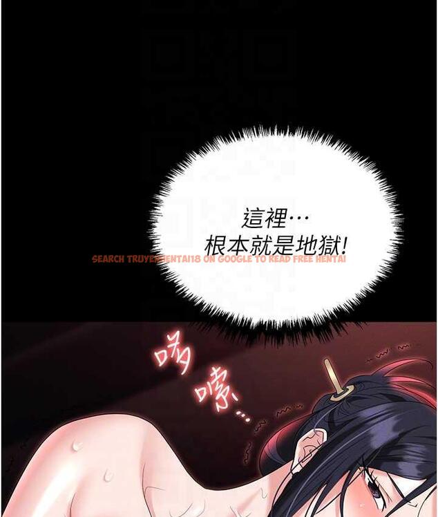 查看漫画職場陷阱 - 第86話-集體強姦地獄 - tymanga.com中的1756745图片