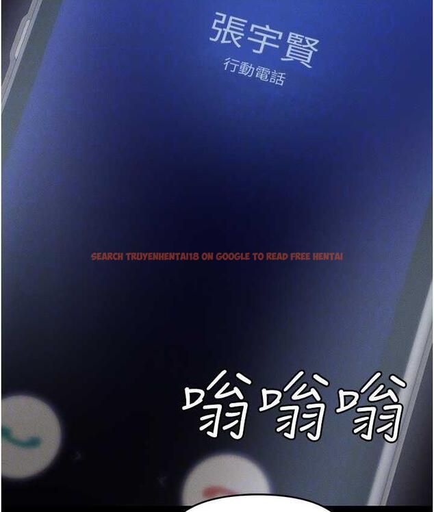 查看漫画職場陷阱 - 第86話-集體強姦地獄 - tymanga.com中的1756753图片