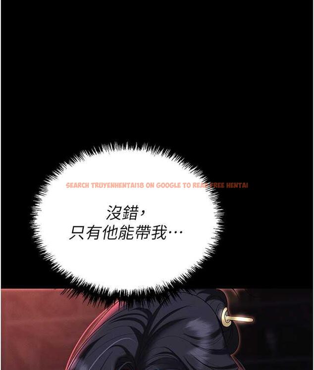 查看漫画職場陷阱 - 第86話-集體強姦地獄 - tymanga.com中的1756755图片