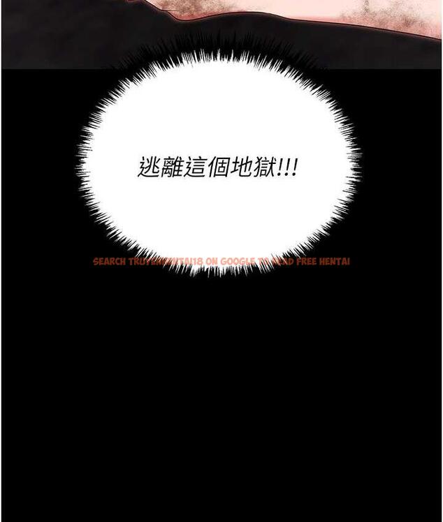 查看漫画職場陷阱 - 第86話-集體強姦地獄 - tymanga.com中的1756757图片