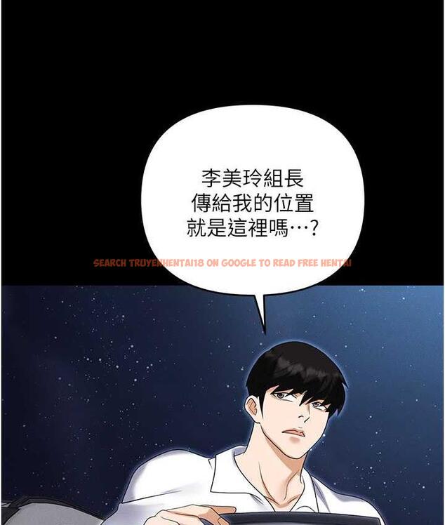 查看漫画職場陷阱 - 第86話-集體強姦地獄 - tymanga.com中的1756761图片