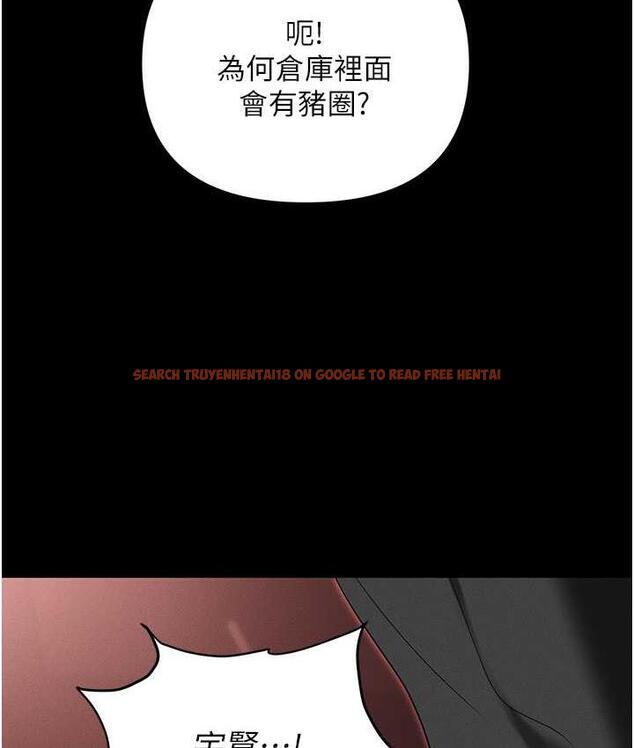 查看漫画職場陷阱 - 第86話-集體強姦地獄 - tymanga.com中的1756768图片