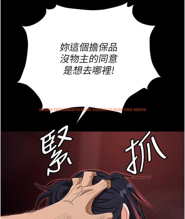 查看漫画職場陷阱 - 第86話-集體強姦地獄 - tymanga.com中的1756771图片