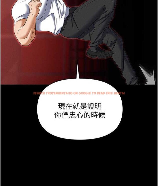 查看漫画職場陷阱 - 第86話-集體強姦地獄 - tymanga.com中的1756776图片