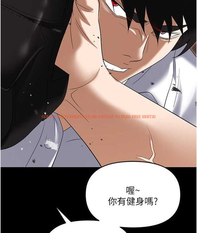 查看漫画職場陷阱 - 第86話-集體強姦地獄 - tymanga.com中的1756786图片