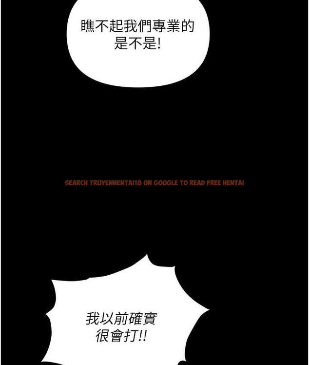 查看漫画職場陷阱 - 第86話-集體強姦地獄 - tymanga.com中的1756787图片