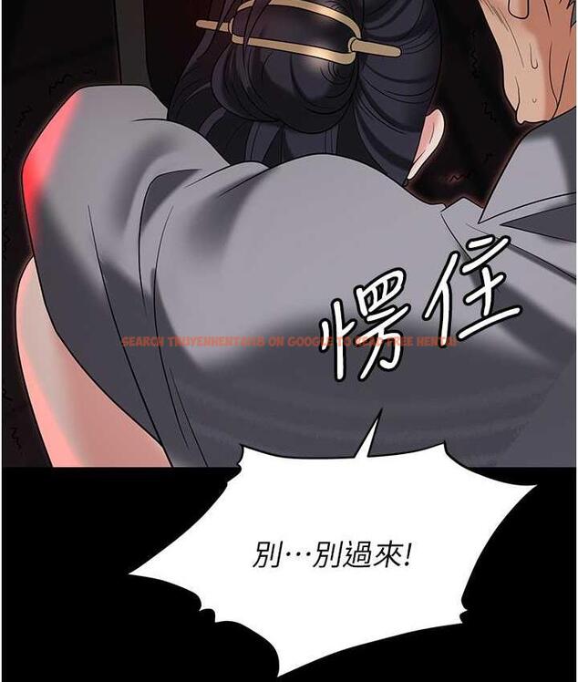 查看漫画職場陷阱 - 第86話-集體強姦地獄 - tymanga.com中的1756795图片