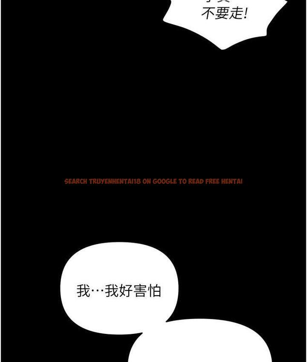 查看漫画職場陷阱 - 第86話-集體強姦地獄 - tymanga.com中的1756803图片