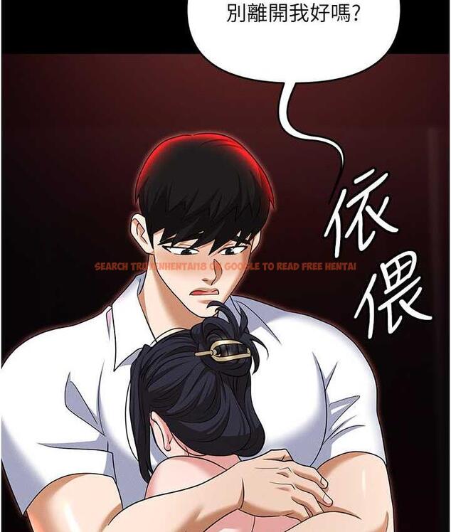 查看漫画職場陷阱 - 第86話-集體強姦地獄 - tymanga.com中的1756804图片