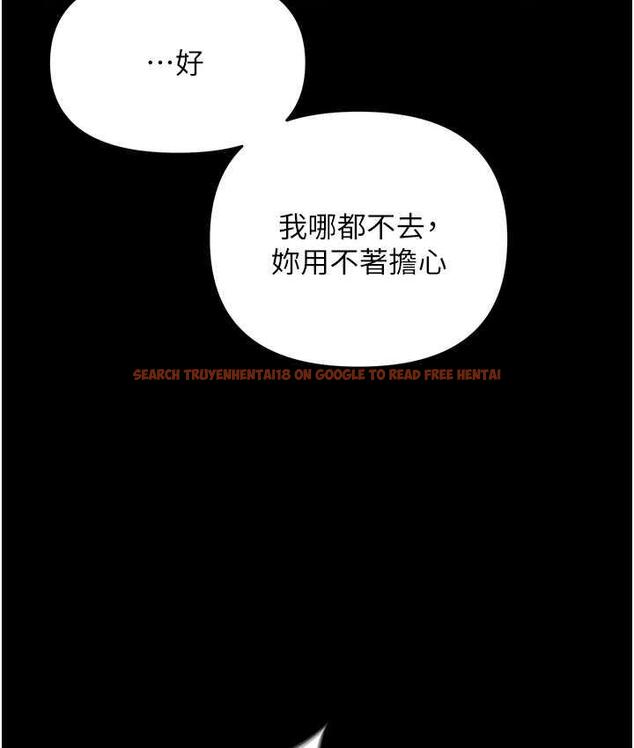 查看漫画職場陷阱 - 第86話-集體強姦地獄 - tymanga.com中的1756806图片