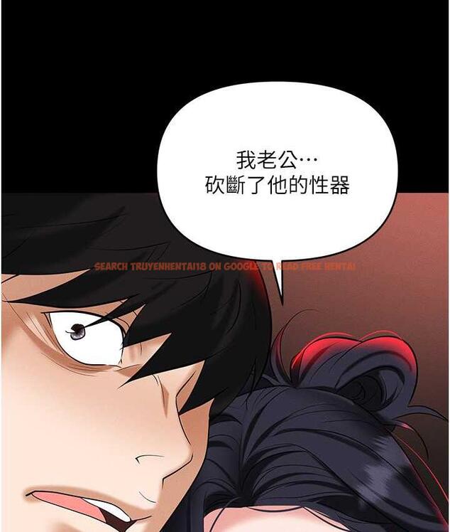 查看漫画職場陷阱 - 第86話-集體強姦地獄 - tymanga.com中的1756811图片