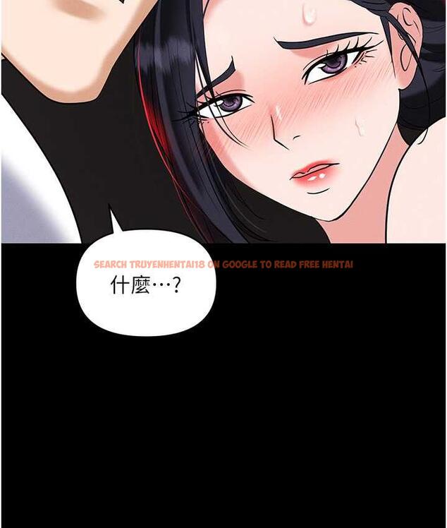 查看漫画職場陷阱 - 第86話-集體強姦地獄 - tymanga.com中的1756812图片