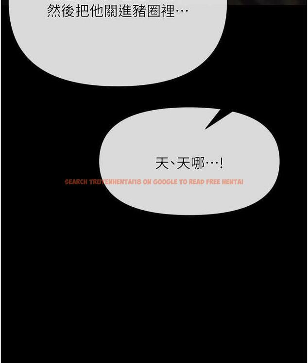 查看漫画職場陷阱 - 第86話-集體強姦地獄 - tymanga.com中的1756816图片