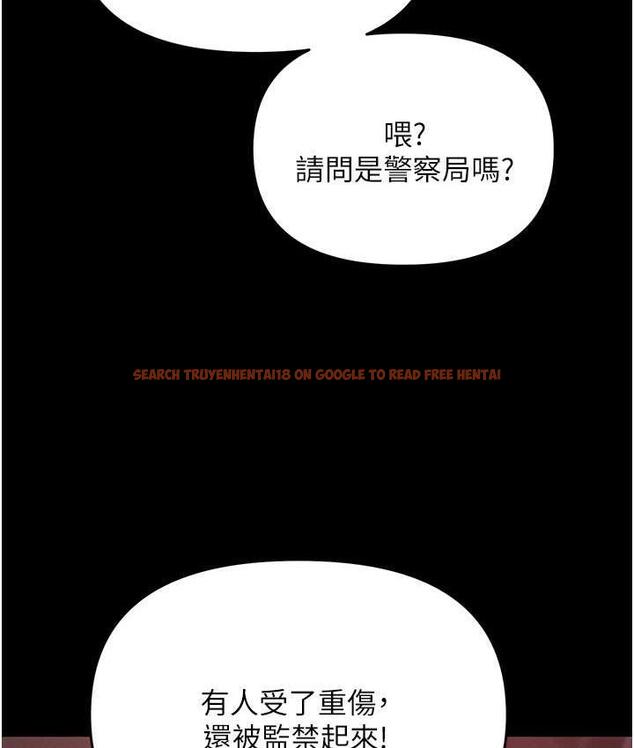 查看漫画職場陷阱 - 第86話-集體強姦地獄 - tymanga.com中的1756820图片
