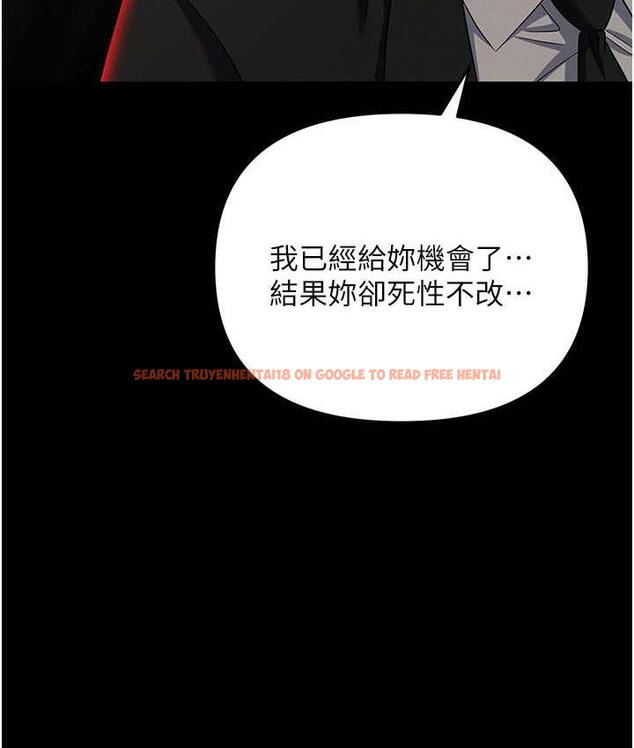 查看漫画職場陷阱 - 第86話-集體強姦地獄 - tymanga.com中的1756823图片