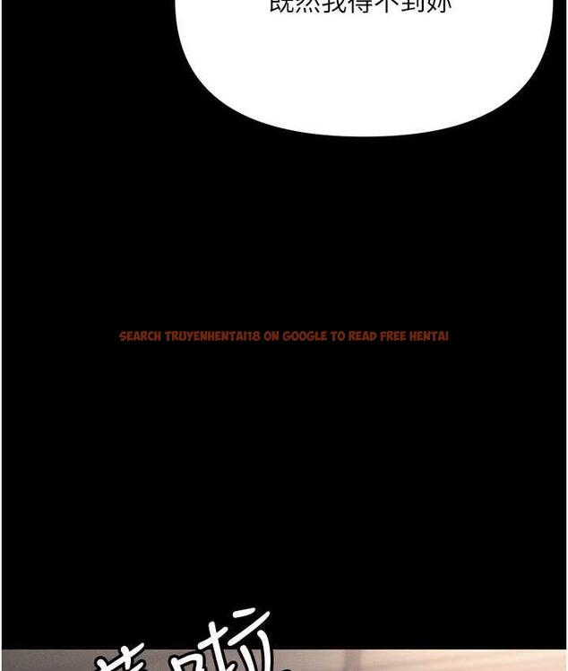 查看漫画職場陷阱 - 第86話-集體強姦地獄 - tymanga.com中的1756829图片
