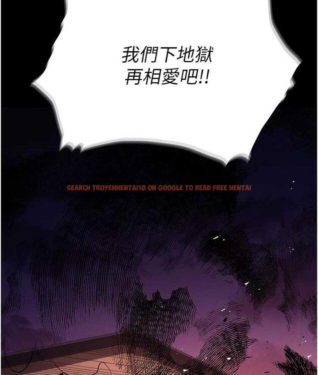 查看漫画職場陷阱 - 第86話-集體強姦地獄 - tymanga.com中的1756836图片