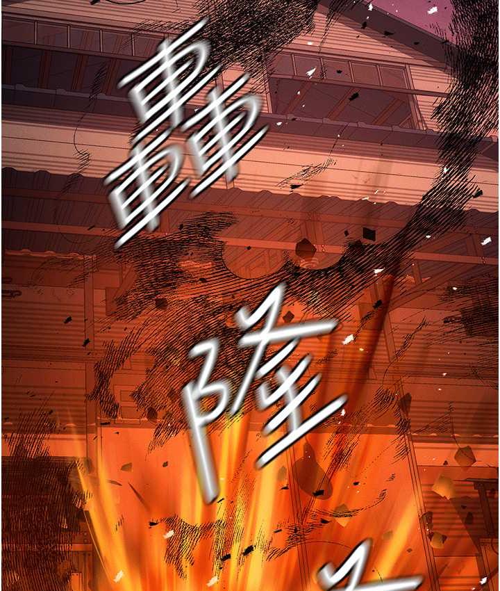 查看漫画職場陷阱 - 第86話-集體強姦地獄 - tymanga.com中的1756837图片