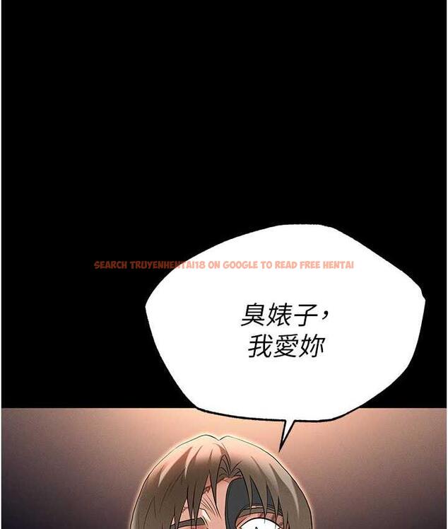 查看漫画職場陷阱 - 第87話-在公共場合公開不倫戀 - tymanga.com中的1775027图片