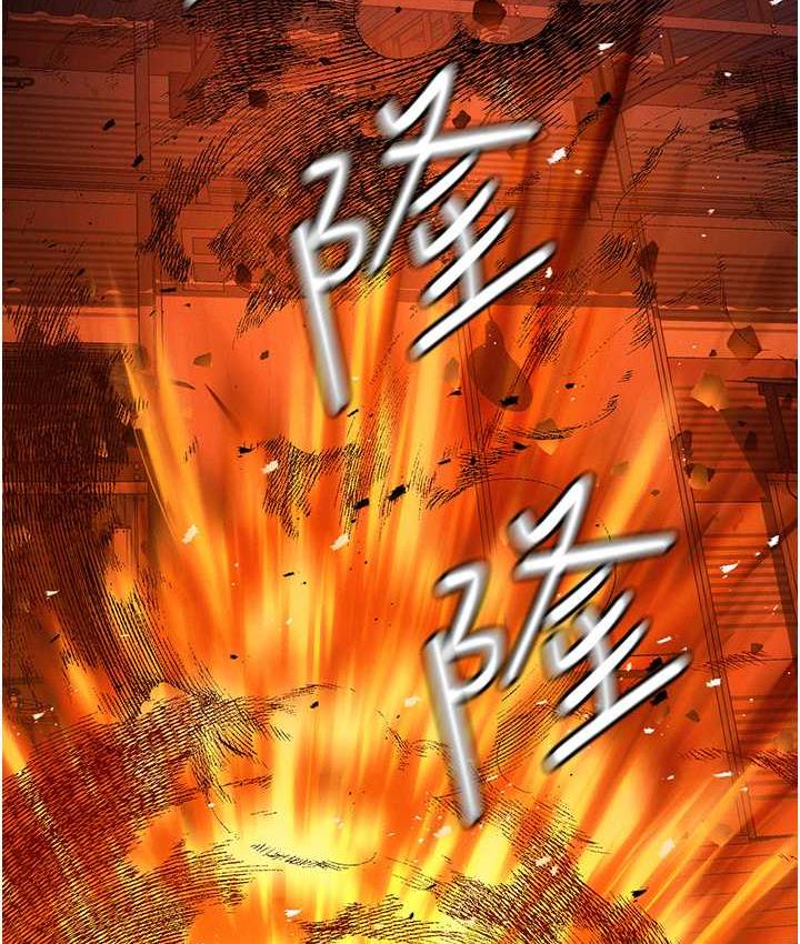 查看漫画職場陷阱 - 第87話-在公共場合公開不倫戀 - tymanga.com中的1775032图片