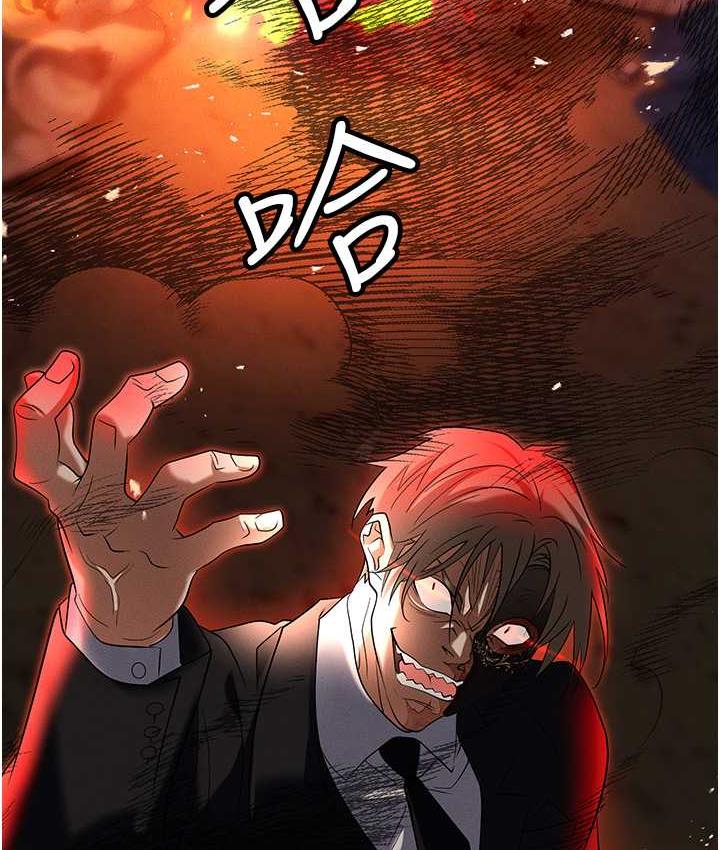 查看漫画職場陷阱 - 第87話-在公共場合公開不倫戀 - tymanga.com中的1775038图片