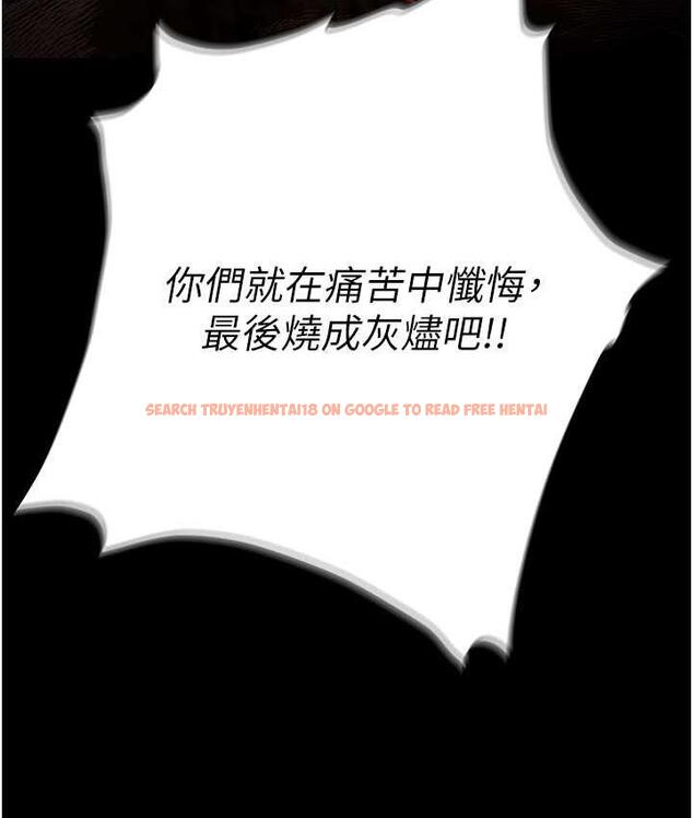 查看漫画職場陷阱 - 第87話-在公共場合公開不倫戀 - tymanga.com中的1775040图片