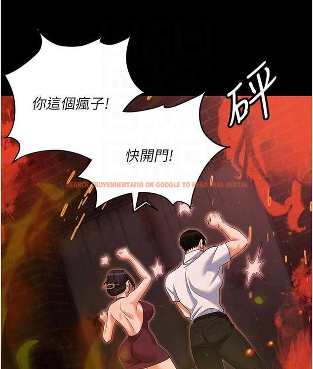查看漫画職場陷阱 - 第87話-在公共場合公開不倫戀 - tymanga.com中的1775042图片
