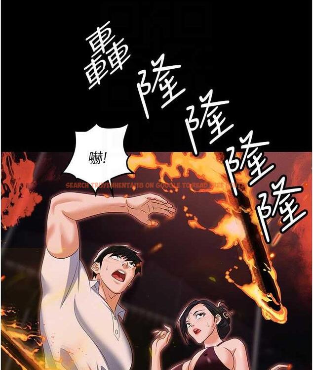 查看漫画職場陷阱 - 第87話-在公共場合公開不倫戀 - tymanga.com中的1775044图片
