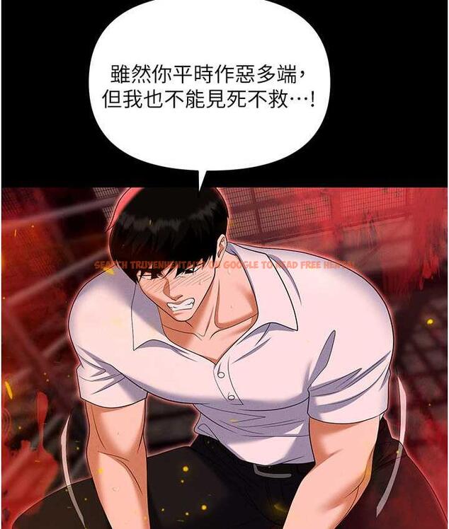 查看漫画職場陷阱 - 第87話-在公共場合公開不倫戀 - tymanga.com中的1775051图片