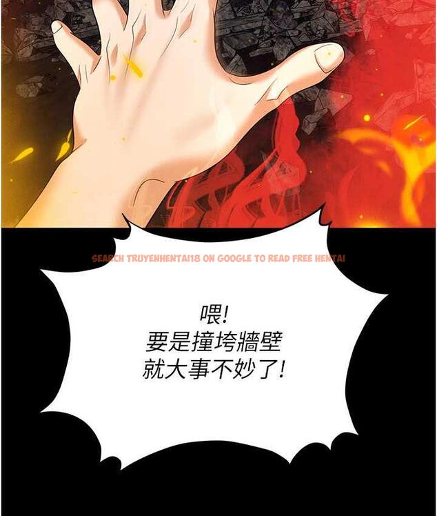 查看漫画職場陷阱 - 第87話-在公共場合公開不倫戀 - tymanga.com中的1775059图片
