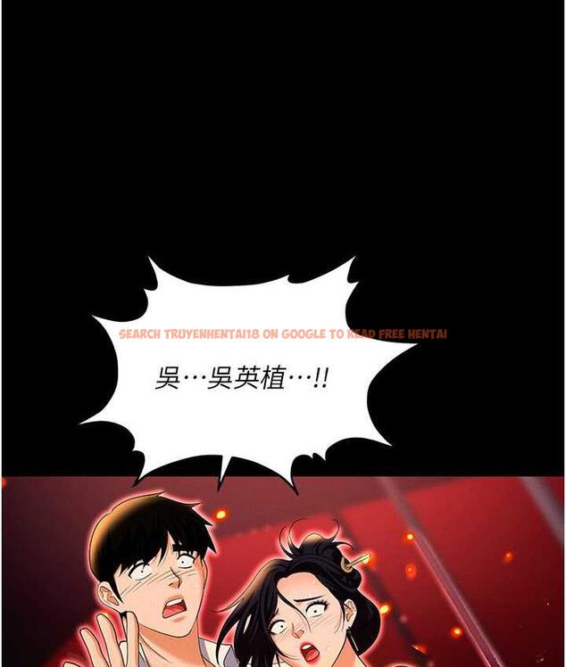查看漫画職場陷阱 - 第87話-在公共場合公開不倫戀 - tymanga.com中的1775066图片