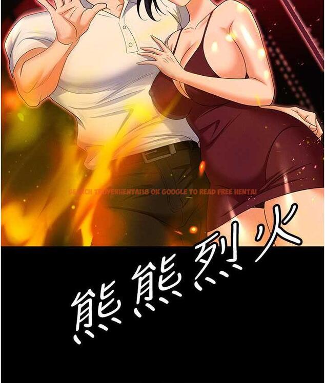 查看漫画職場陷阱 - 第87話-在公共場合公開不倫戀 - tymanga.com中的1775067图片