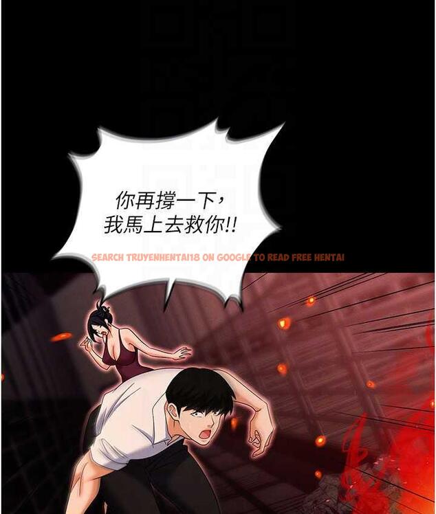 查看漫画職場陷阱 - 第87話-在公共場合公開不倫戀 - tymanga.com中的1775068图片