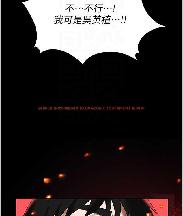 查看漫画職場陷阱 - 第87話-在公共場合公開不倫戀 - tymanga.com中的1775070图片
