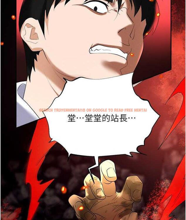 查看漫画職場陷阱 - 第87話-在公共場合公開不倫戀 - tymanga.com中的1775071图片