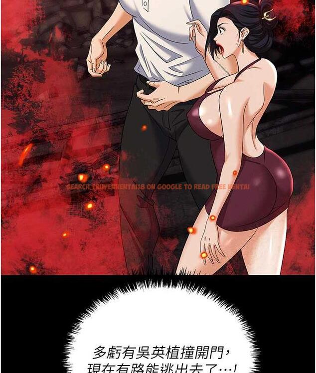 查看漫画職場陷阱 - 第87話-在公共場合公開不倫戀 - tymanga.com中的1775075图片