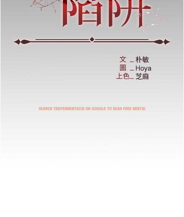 查看漫画職場陷阱 - 第87話-在公共場合公開不倫戀 - tymanga.com中的1775085图片