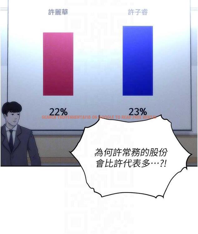 查看漫画職場陷阱 - 第87話-在公共場合公開不倫戀 - tymanga.com中的1775094图片