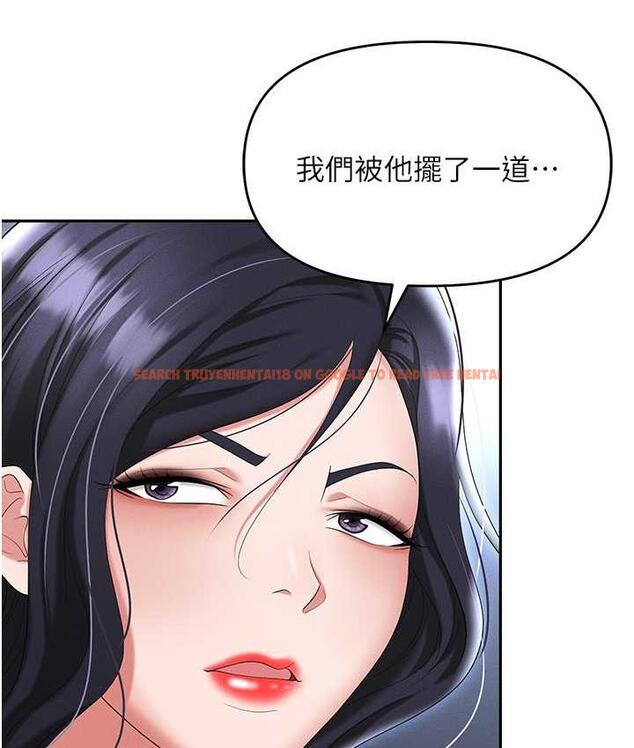 查看漫画職場陷阱 - 第87話-在公共場合公開不倫戀 - tymanga.com中的1775097图片